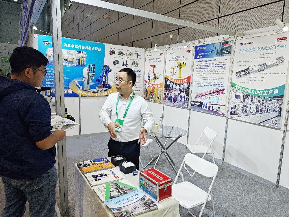 展會報(bào)道 | 通錦精密2025世界制造業(yè)大會正在進(jìn)行中